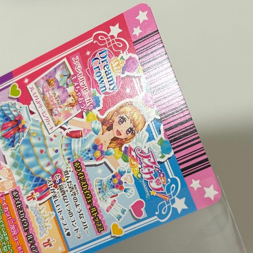 アイカツ 大空あかり ホワイトスカイヴェール