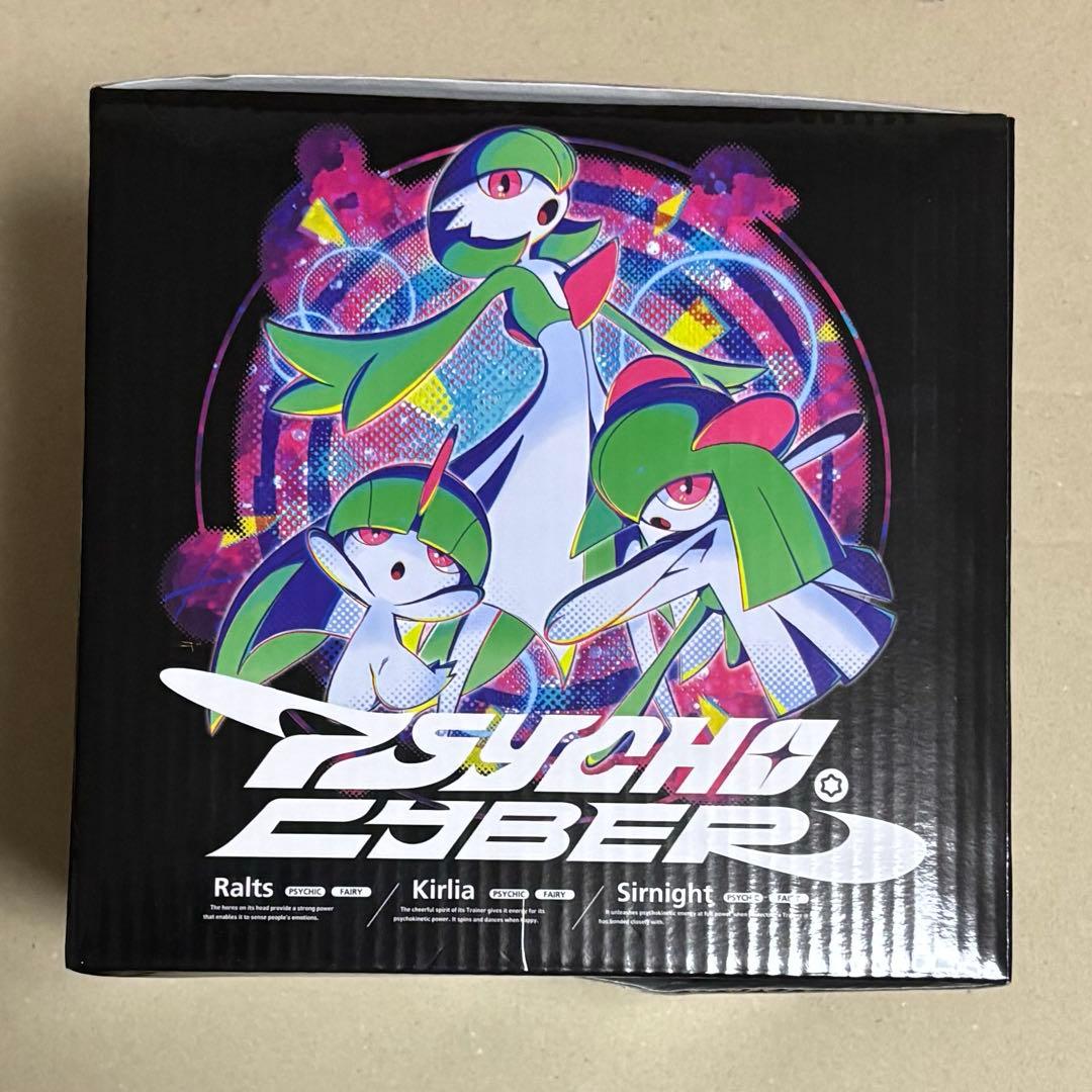 ポケモン ライトアップフィギュア PSYCHO CYBER