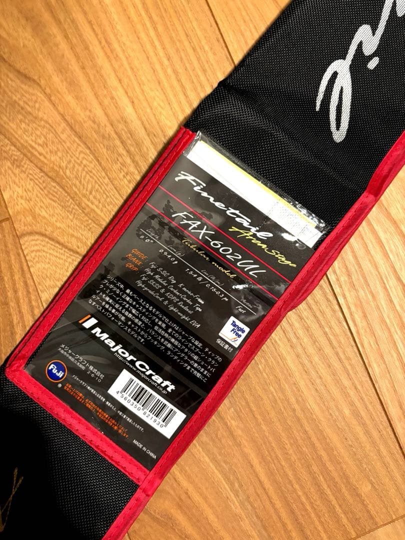 メジャークラフト　ファインテールFAX-602UL