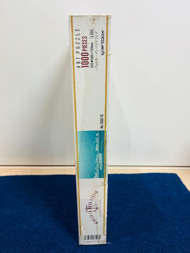 【新品未開封】キース・レイノルズ　ジグソーパズル　1000ピース　レトロ