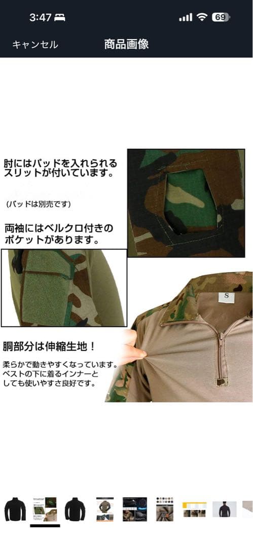 未使用品condorプレートキャリア ブラック➕タクティカルシャツ➕ワッペン