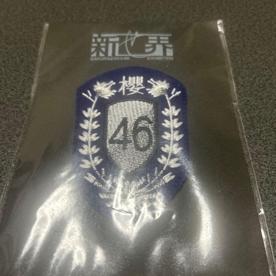 櫻坂46 衣装エンブレムレプリカワッペン　桜月　BAN Start over!他