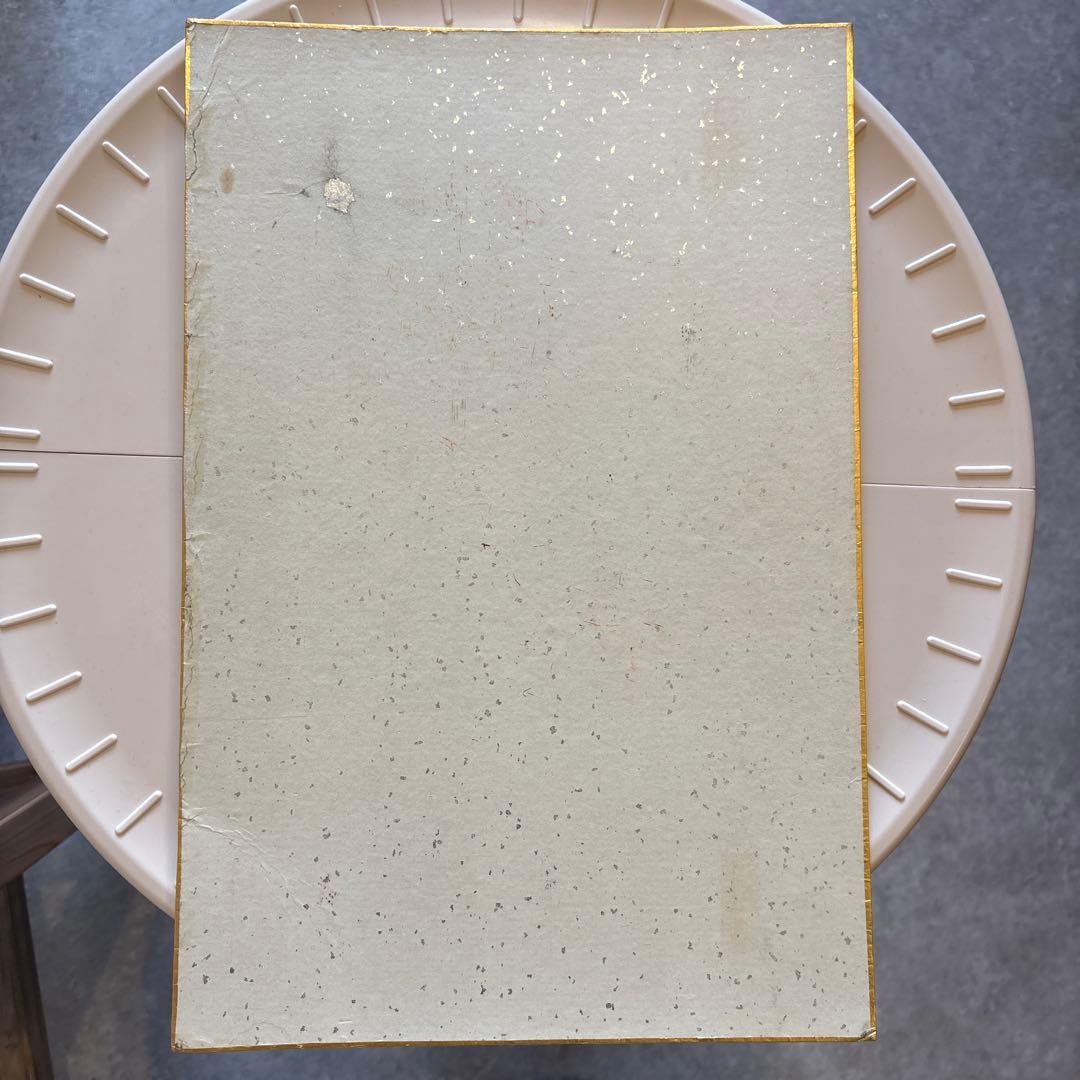 大津絵　高橋和堂　酒袋に肉筆　大型色紙