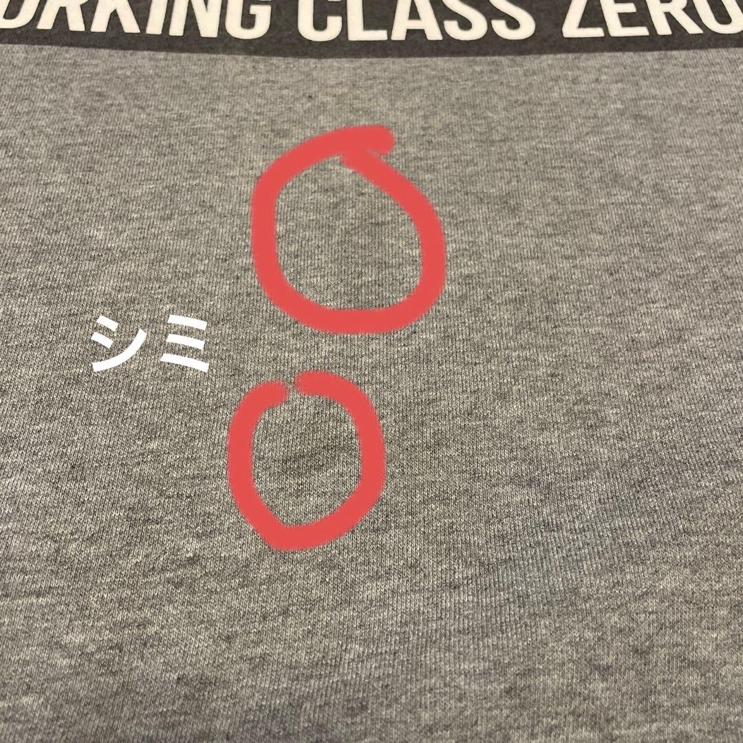 ワーキングクラスゼロ　パーカー