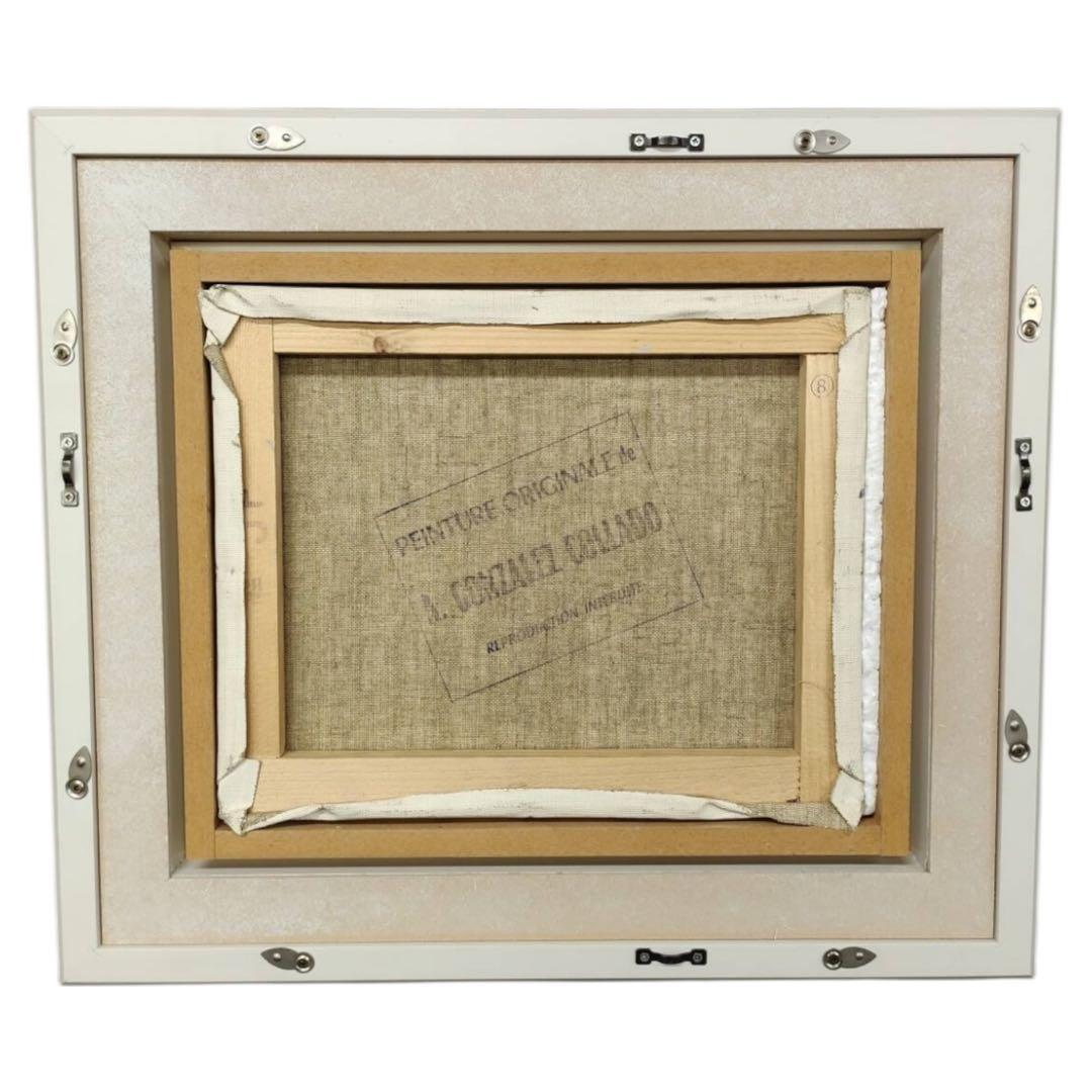 アントニオ ゴンザレス コラード 絵画 美術 芸術 アート デッサン イラスト