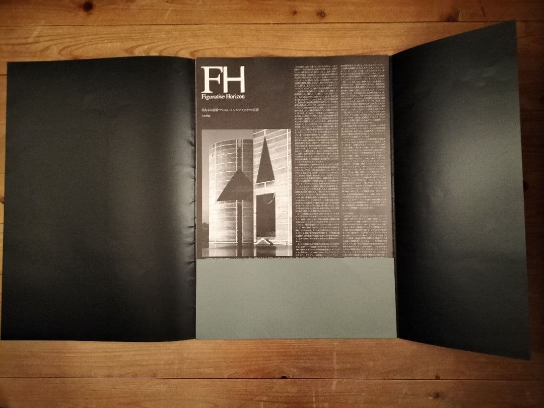 コレクション FH/louis kahn abcdesigne POSTER CALENDAR