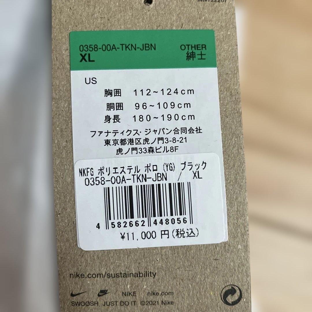 読売ジャイアンツ ポロシャツYG ブラック　　XLサイズ