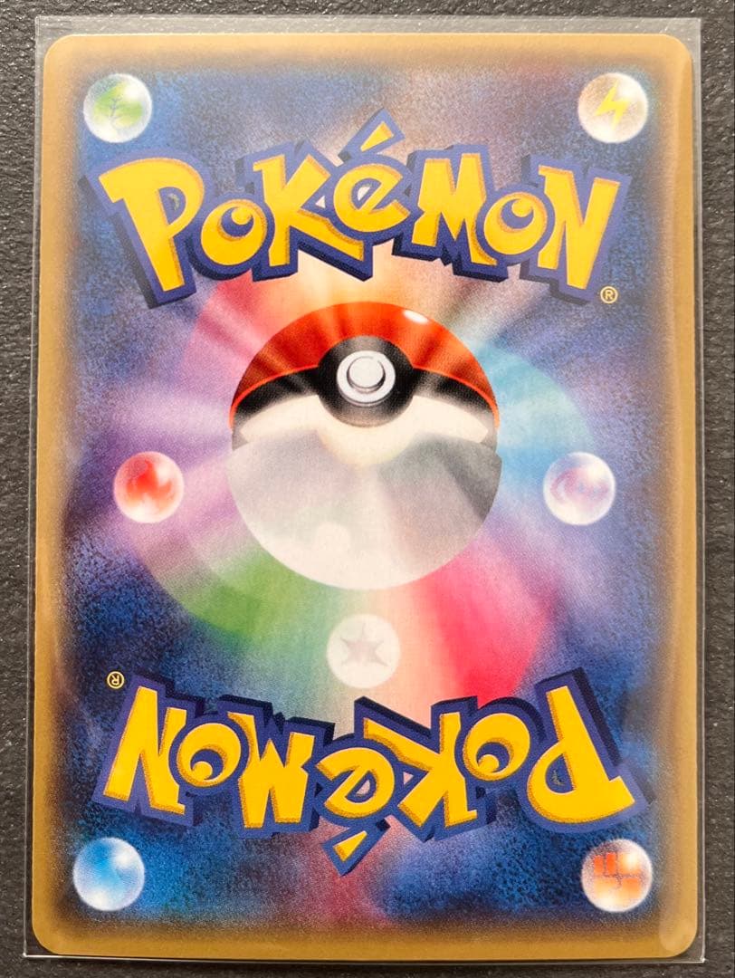 【ポケモンカードゲーム】MメタグロスEX