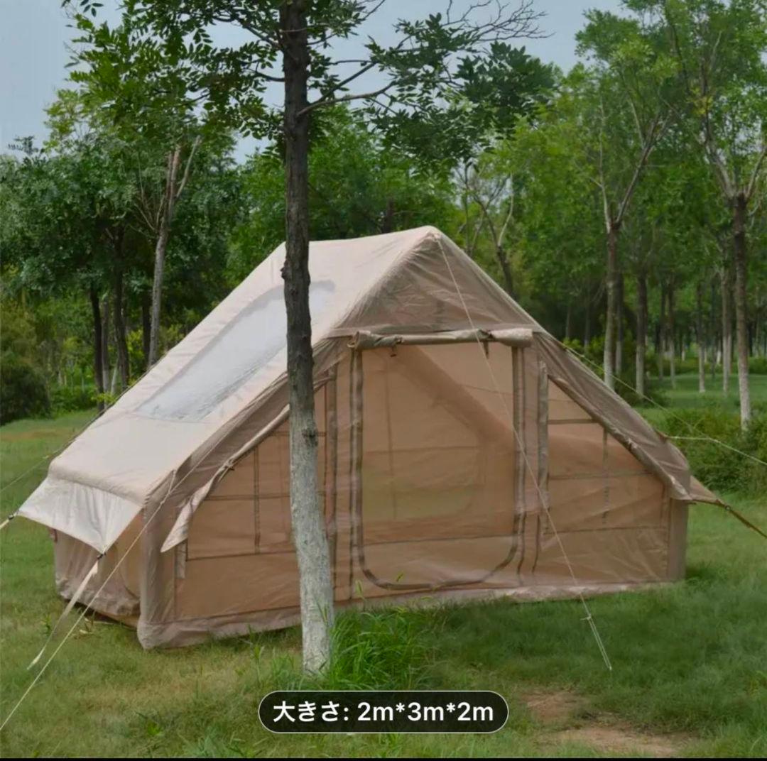 2〜4人用　エアテント　エアーテント　インフレータブルテント　ワンタッチテント