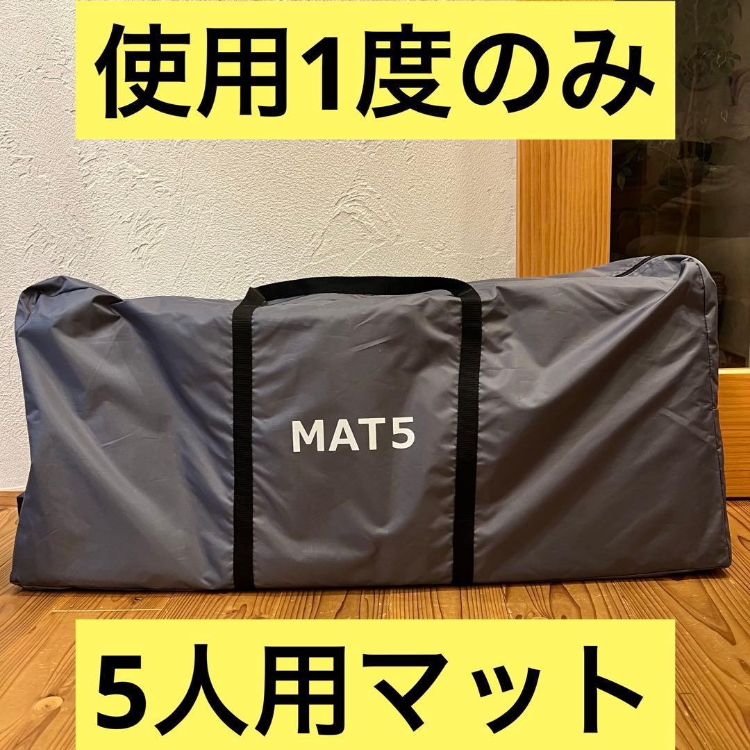 DOD TENT MAT(5 person) 5人用テントマット