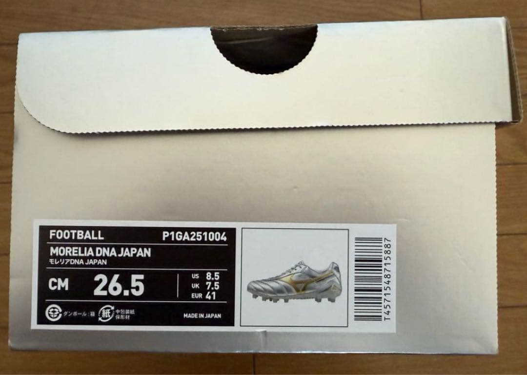 モレリア DNA JAPAN 26.5cm