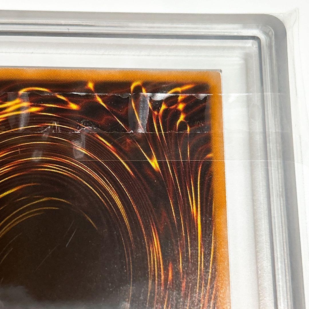 ARS10+ 遊戯王 オシリスの天空竜 ウルトラレアVJMP-JP064-UR