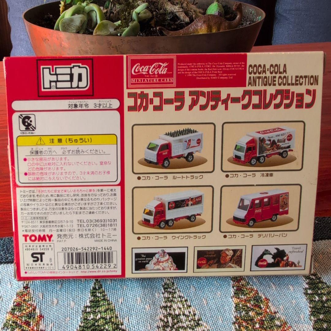 コカ・コーラ サンタセット コカ・コーラアンティークコレクション