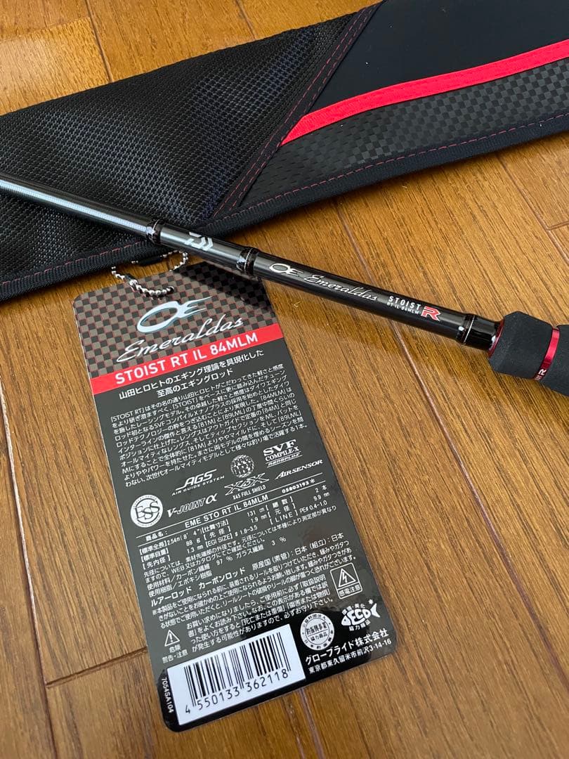 美品ダイワエメラスダスストイストRT IL 84MLM インターラインロッド