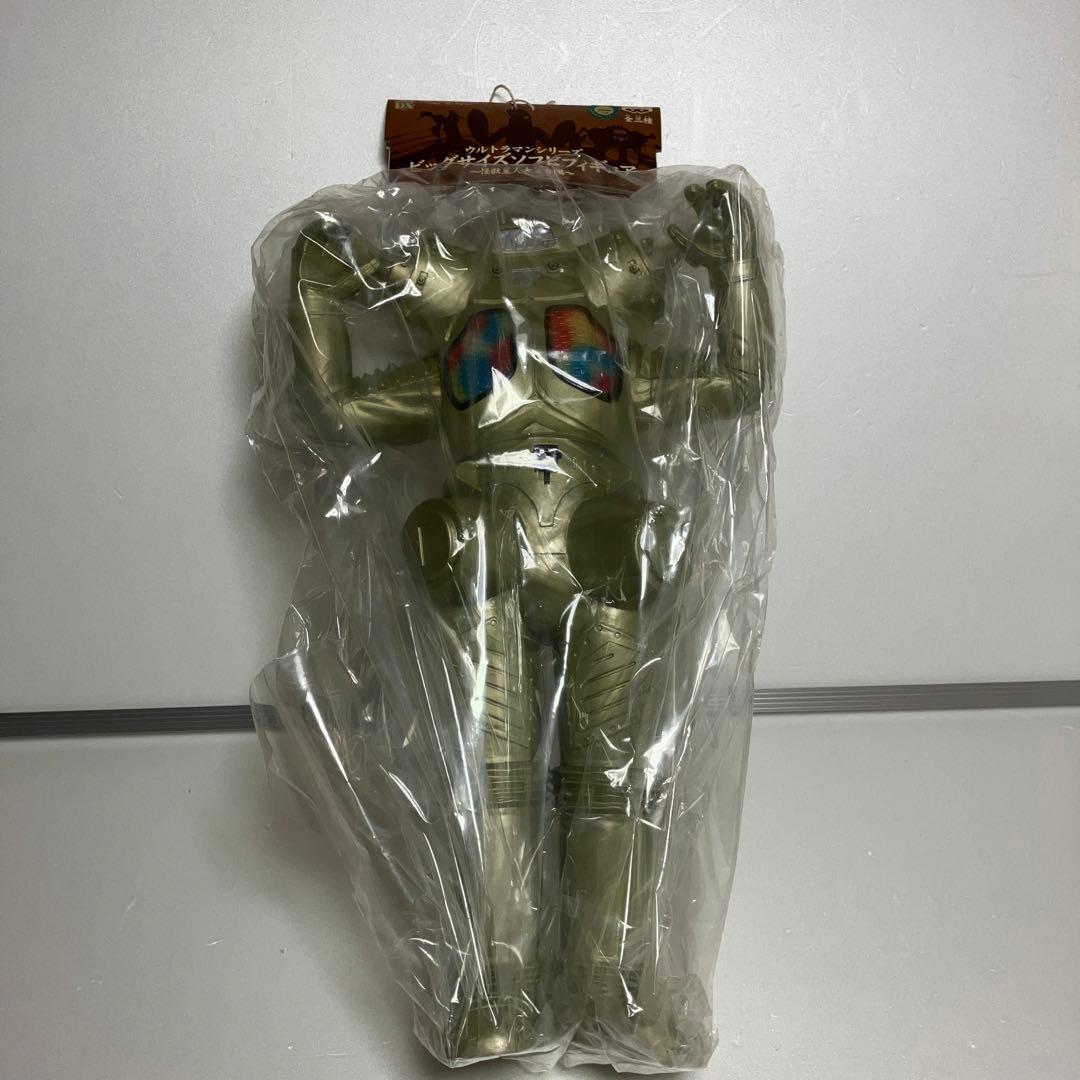 ウルトラマン ビッグサイズ ソフビフィギュア キングジョー　メトロン星人　セット