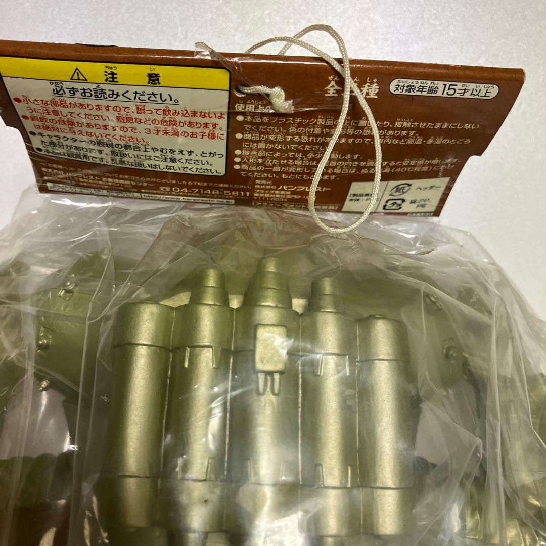 ウルトラマン ビッグサイズ ソフビフィギュア キングジョー　メトロン星人　セット