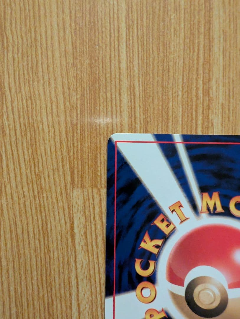 ルギア_プレミアムファイル3 PROMO 第2世代（★neo・★VS・★we…