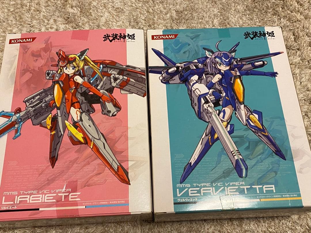 武装神姫　ヴェルヴィエッタ　リルビエート