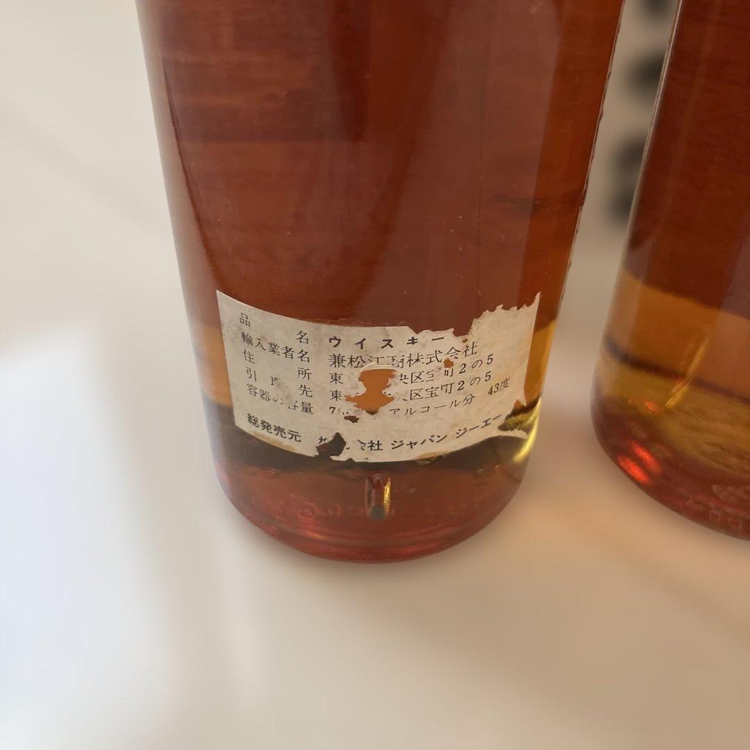 古酒Glen Alba 特級ウイスキー 2本セット箱付き