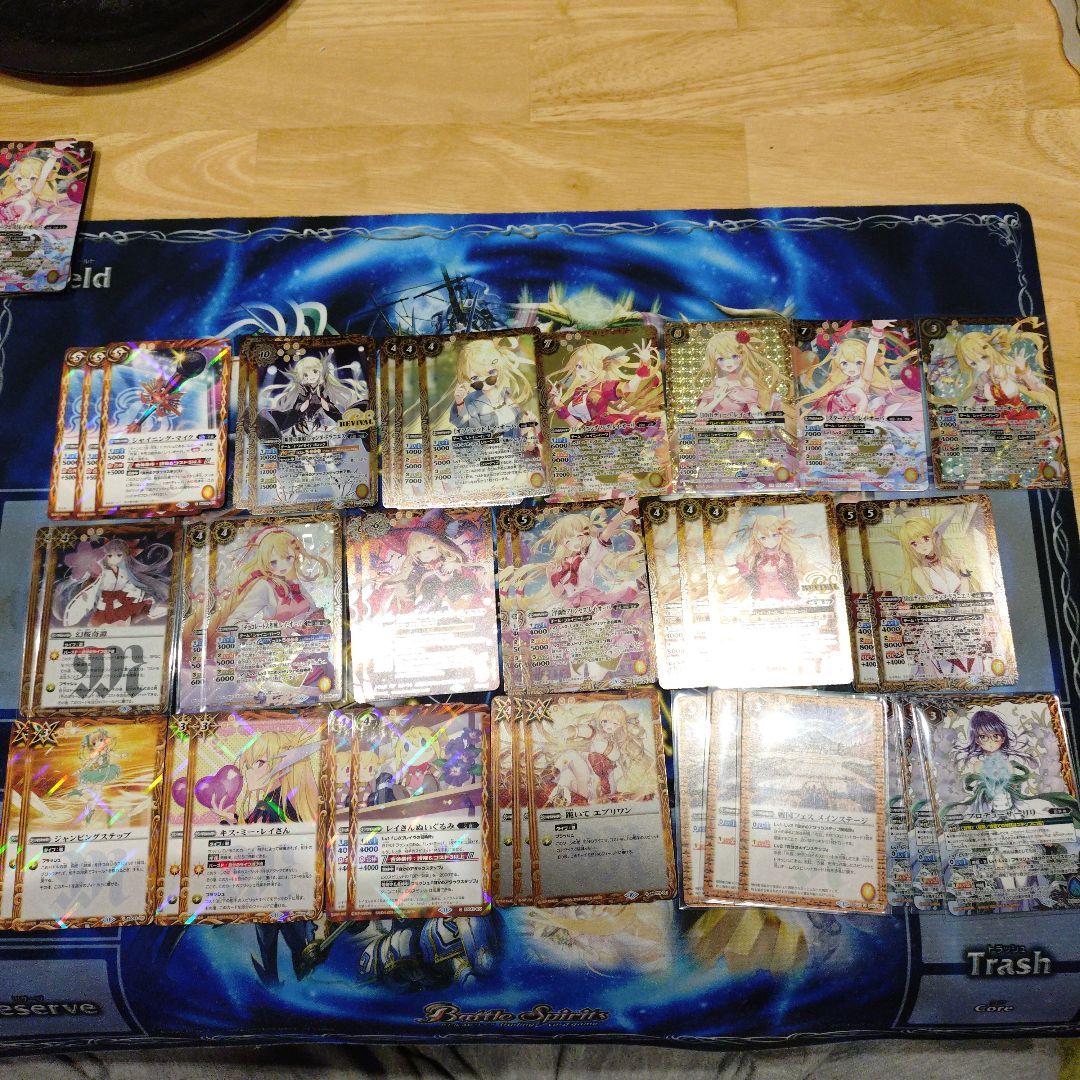 レイ・オーバデッキ40枚＋差し替えパーツ