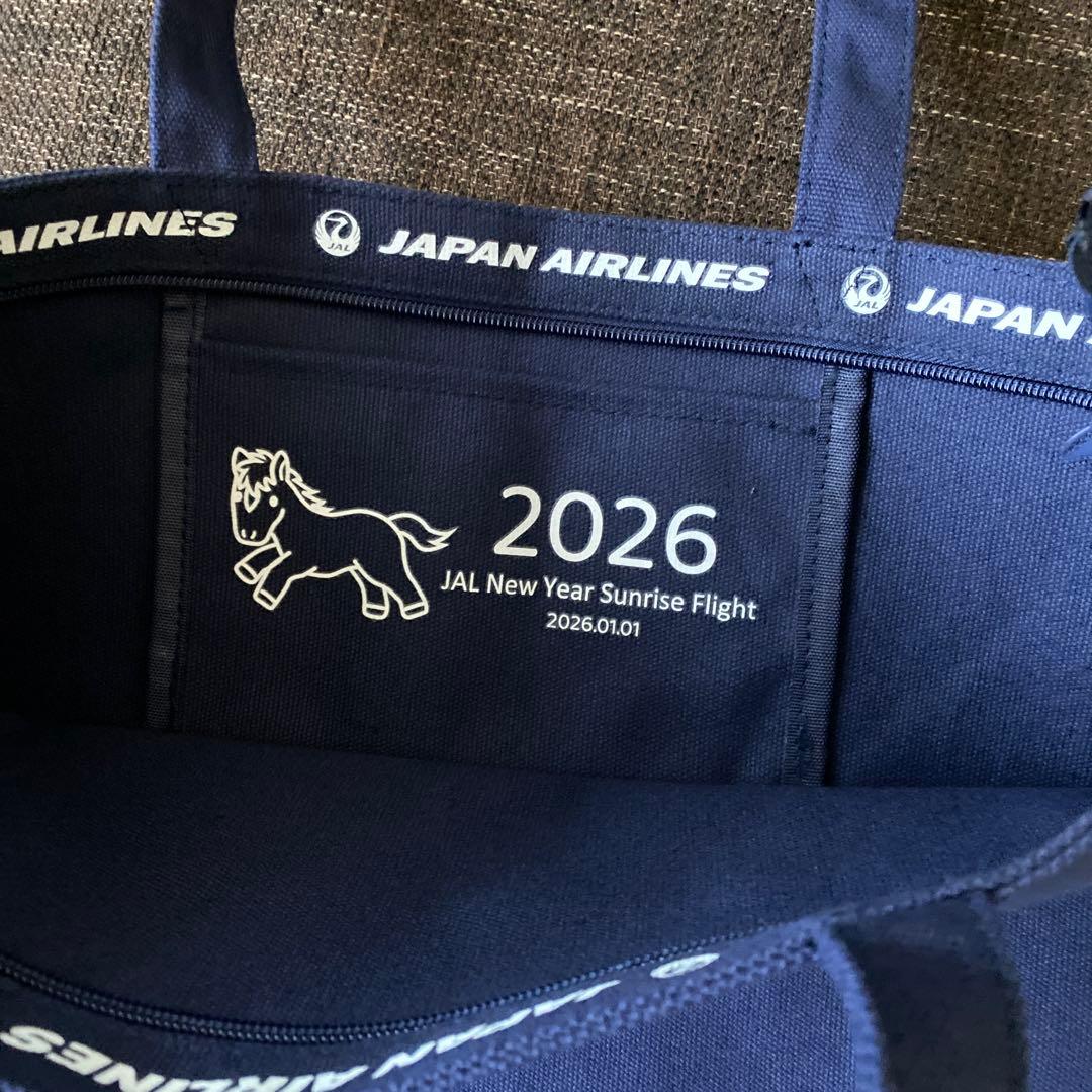 JAL 2026初日の出フライト 記念品セット フライトタグ