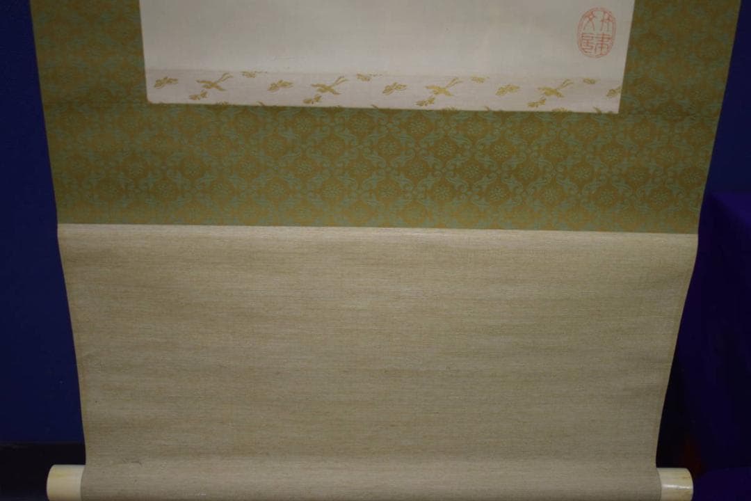 真作/祖山/君が代/コケ画賛/桐共箱付/布袋屋掛軸HJ-53