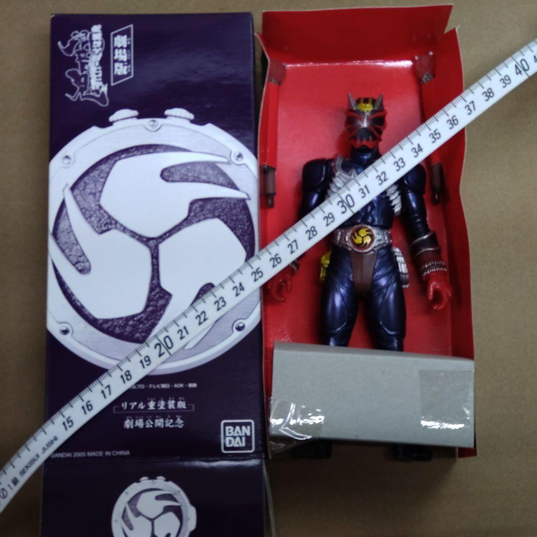 仮面ライダー響鬼 リアル重塗装版