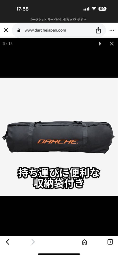 AD SWAG エアボリューションテント　900サイズ