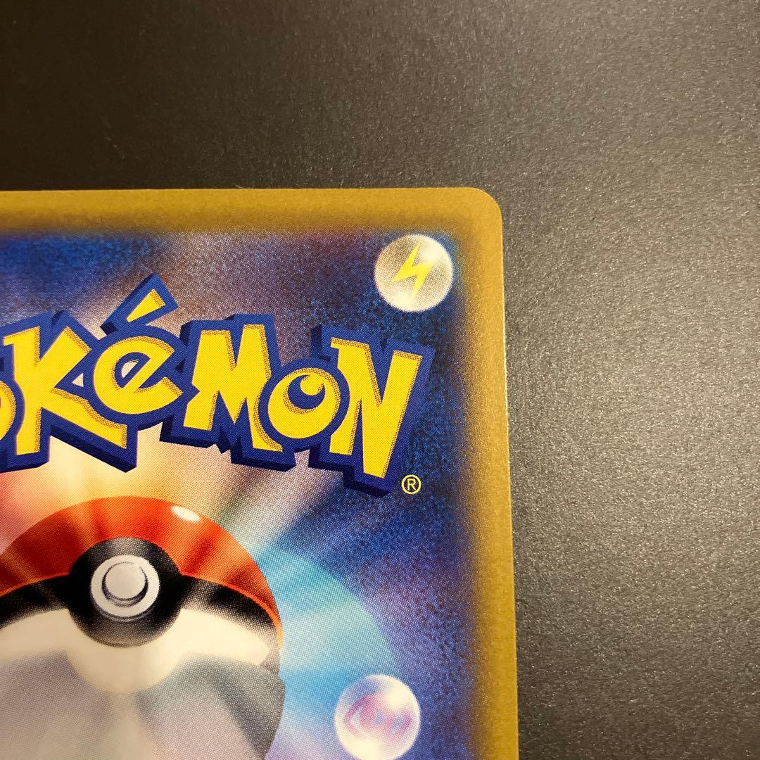 ポケモンカード リザードンv sa 103/100