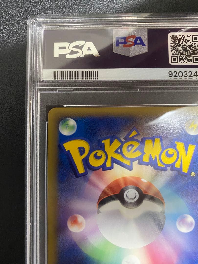 ガラガラ δ-デルタ種 PSA10 ホロンの研究塔 ポケモンカード