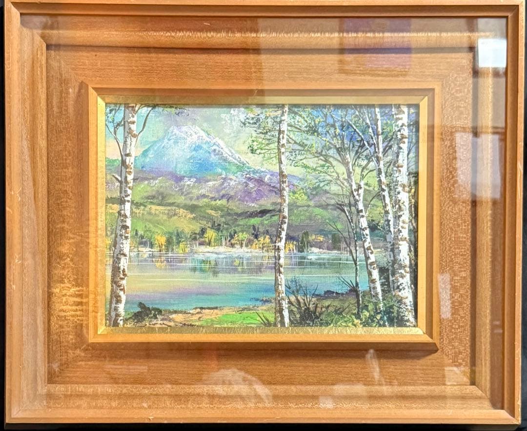 田河勇造　三軌会会員　【湖畔】 F4サイズ　 送料込み0928