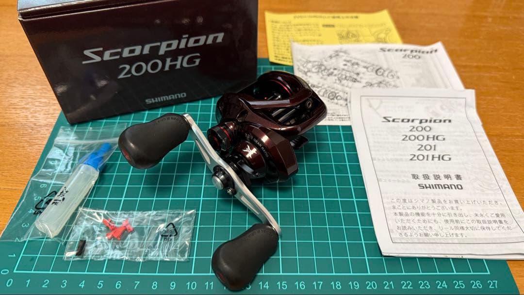 14 スコーピオン 200HG