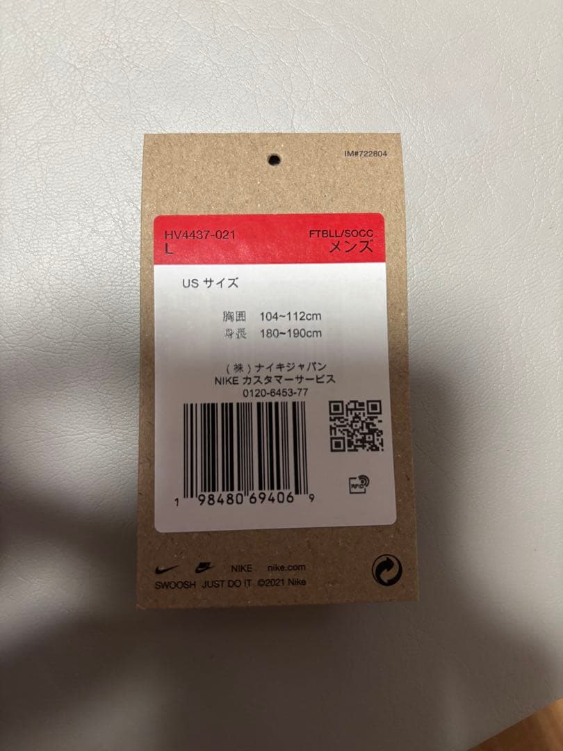 nike ブラジル 2004 トータル90 リイシュー トラックジャケット