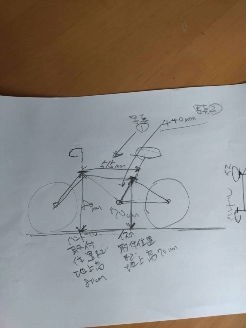 デローザ　DEROSA　R848 カンパニョーロ　シマノ　ロードバイク　難有