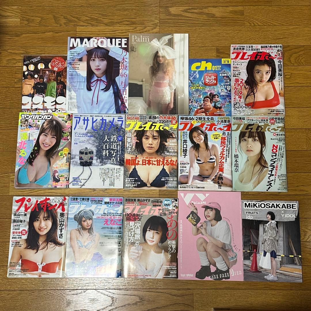 あのちゃん 書籍57冊セット