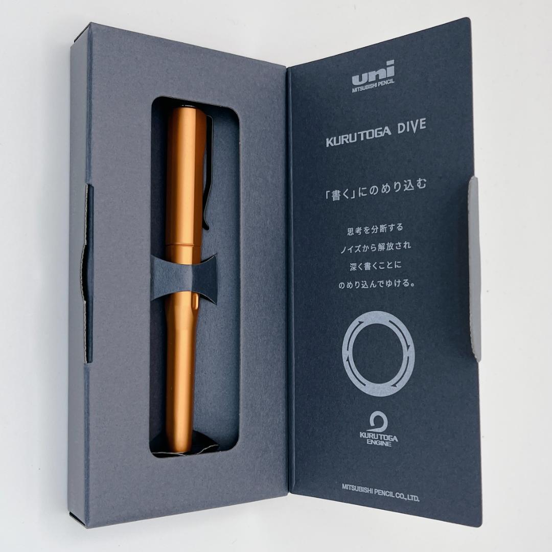 三菱鉛筆 シャーペン クルトガ ダイブ 0.5ｍｍ トワイライトオレンジ