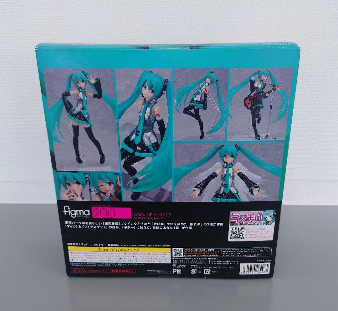 figma 初音ミク 2.0 キャラクターボーカルシリーズ01 未開封