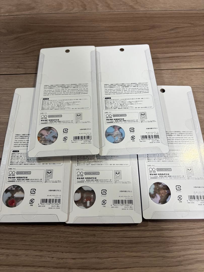 ボンボンドロップシール　ディズニー　クラシック