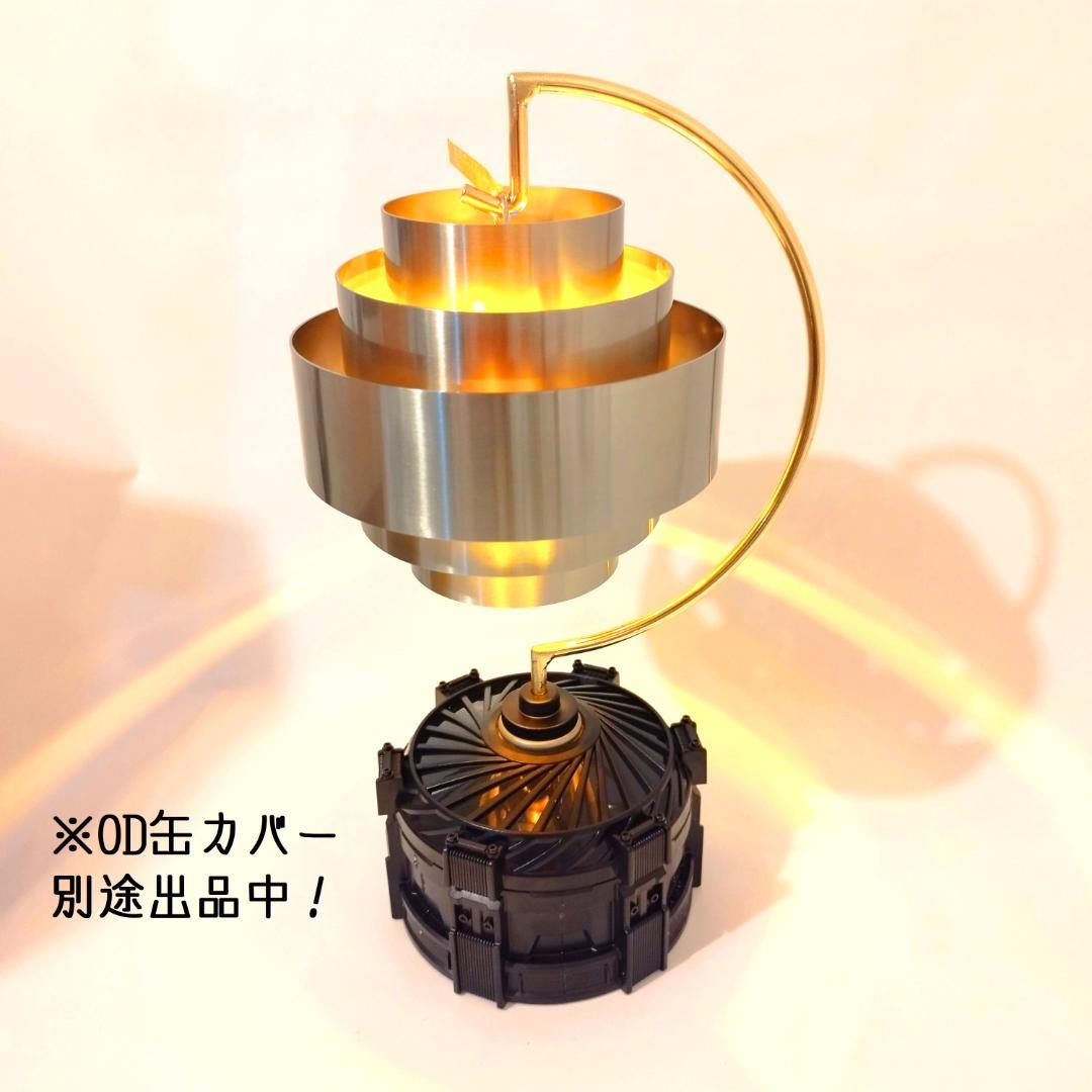 ランプ　シェード　レトロ　アルミニウム　ゴールゼロ　LUMINA5000