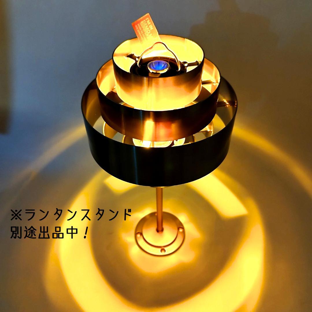ランプ　シェード　レトロ　アルミニウム　ゴールゼロ　LUMINA5000