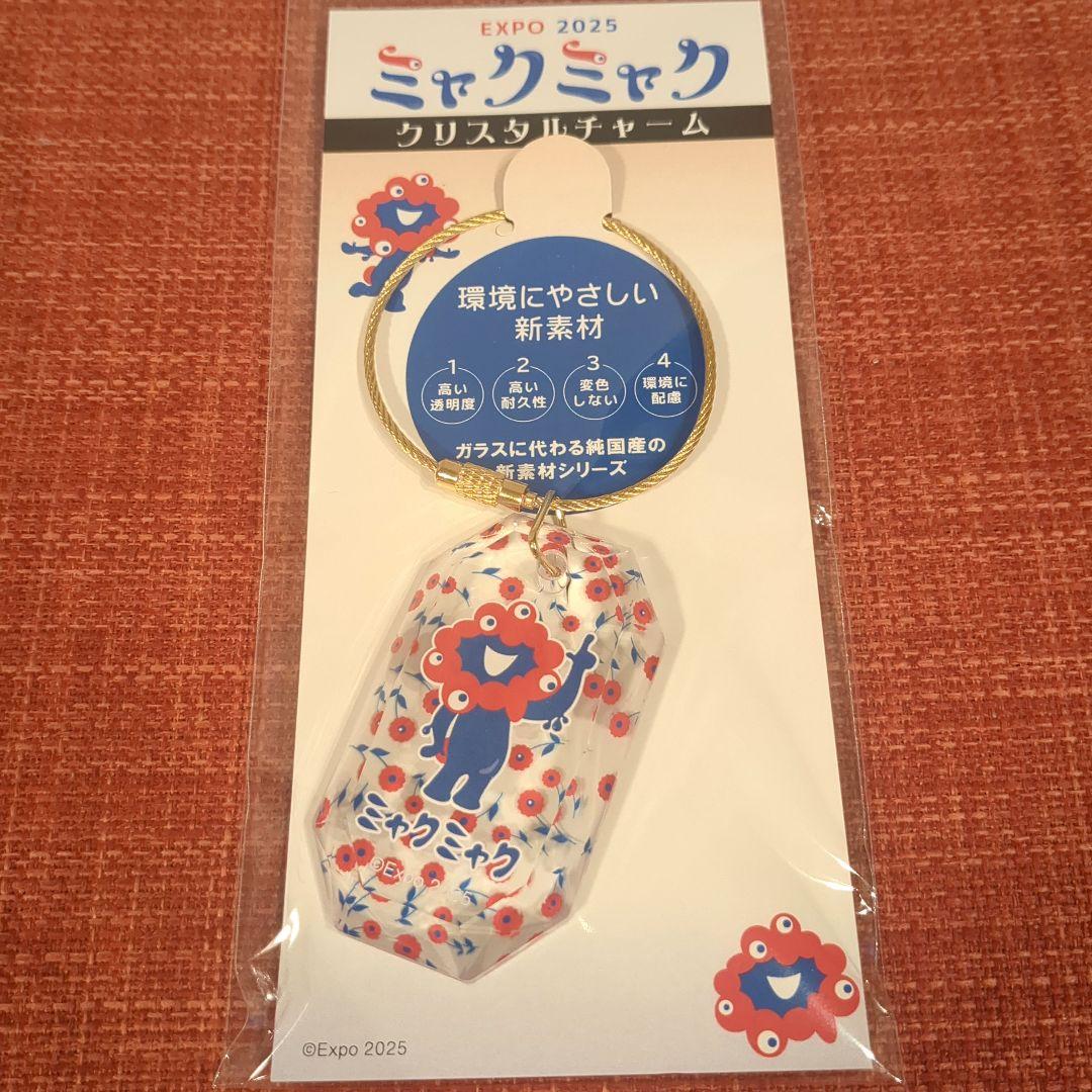 EXPO 2025 ミャクミャク　クリスタルチャーム　全6種セット