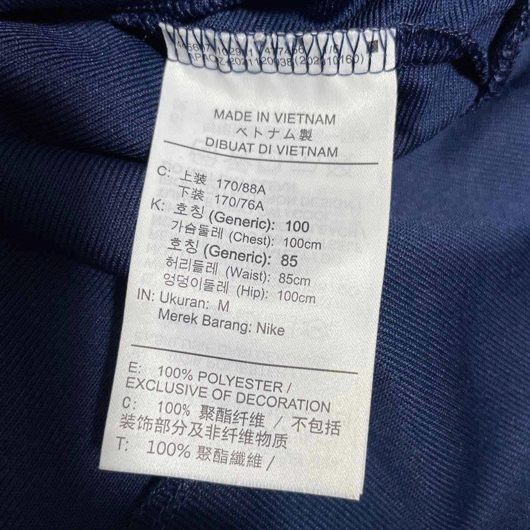 NIKE PSG パリサンジェルマン ウーブントラックスーツ セットアップ M