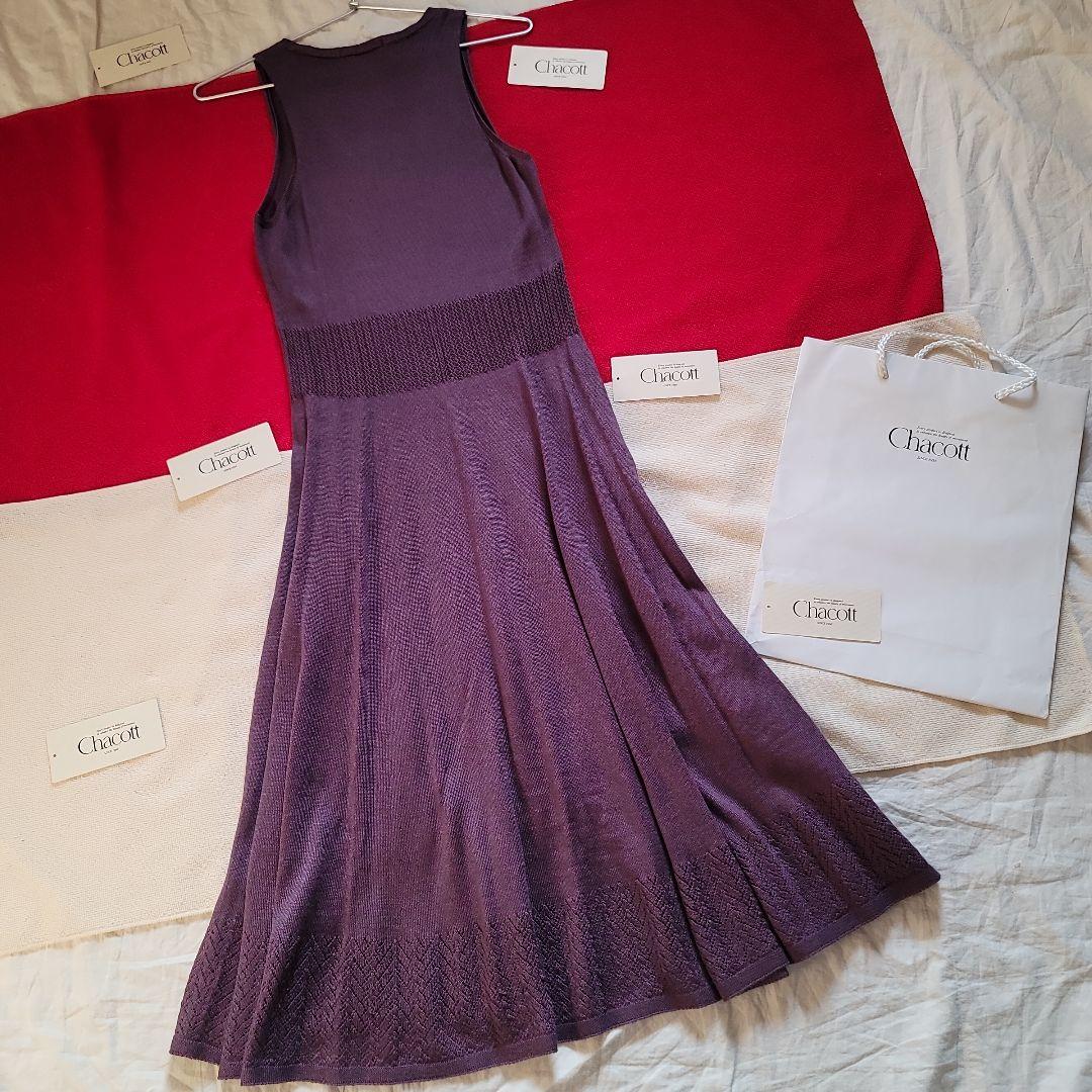 【未使用】チャコットニットワンピース パープル系 M チャコットバレエニット