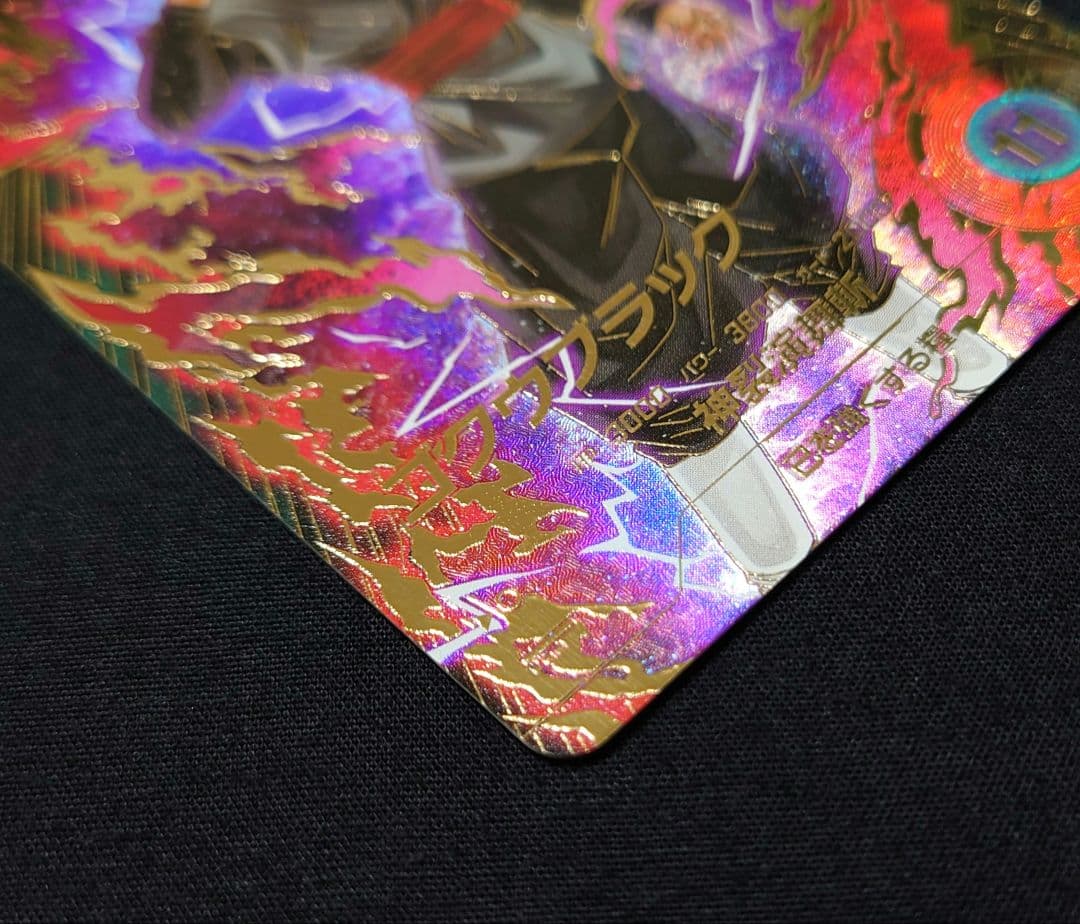 ゴクウブラック（新品フルプロテクトスリーブ付）パラレル GDR★SDV8-024