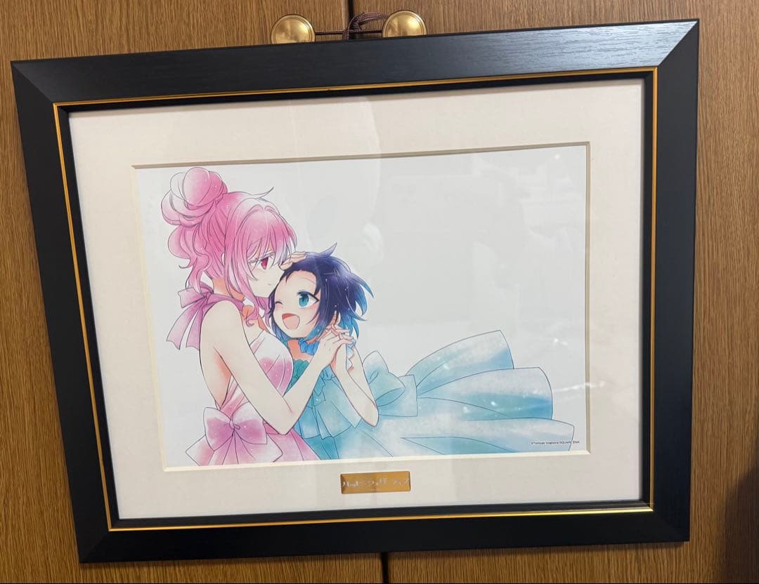 ハッピーシュガーライフ