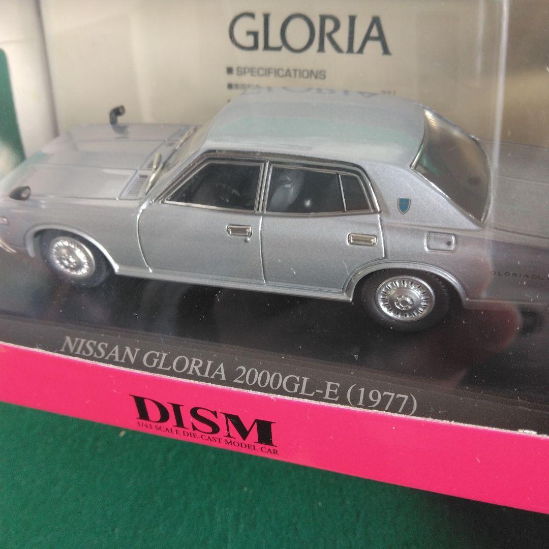 DISM 日産グロリア 2000 トミカリミテッド セドリック2000 1/43