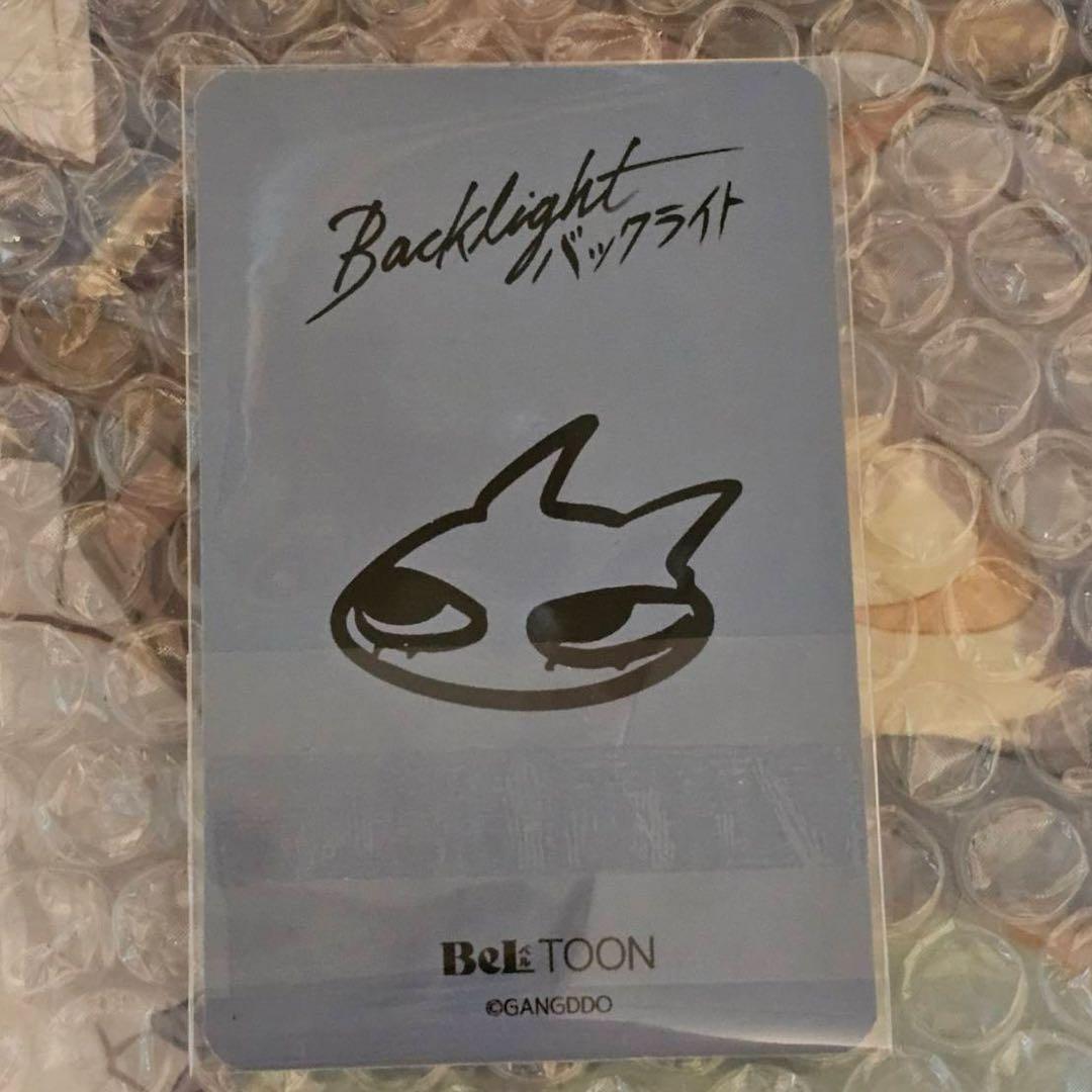 韓国BL バックライト Backlight 原宿ポップアップ 購入特典 ソイン