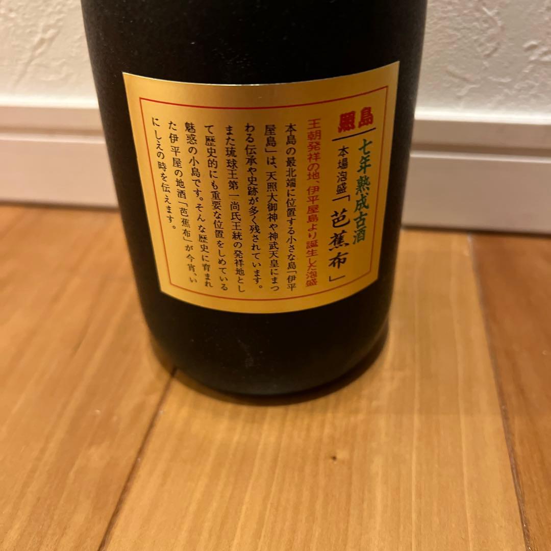 【希少】　26年熟成　泡盛　古酒　芭蕉布　伊平屋酒造所