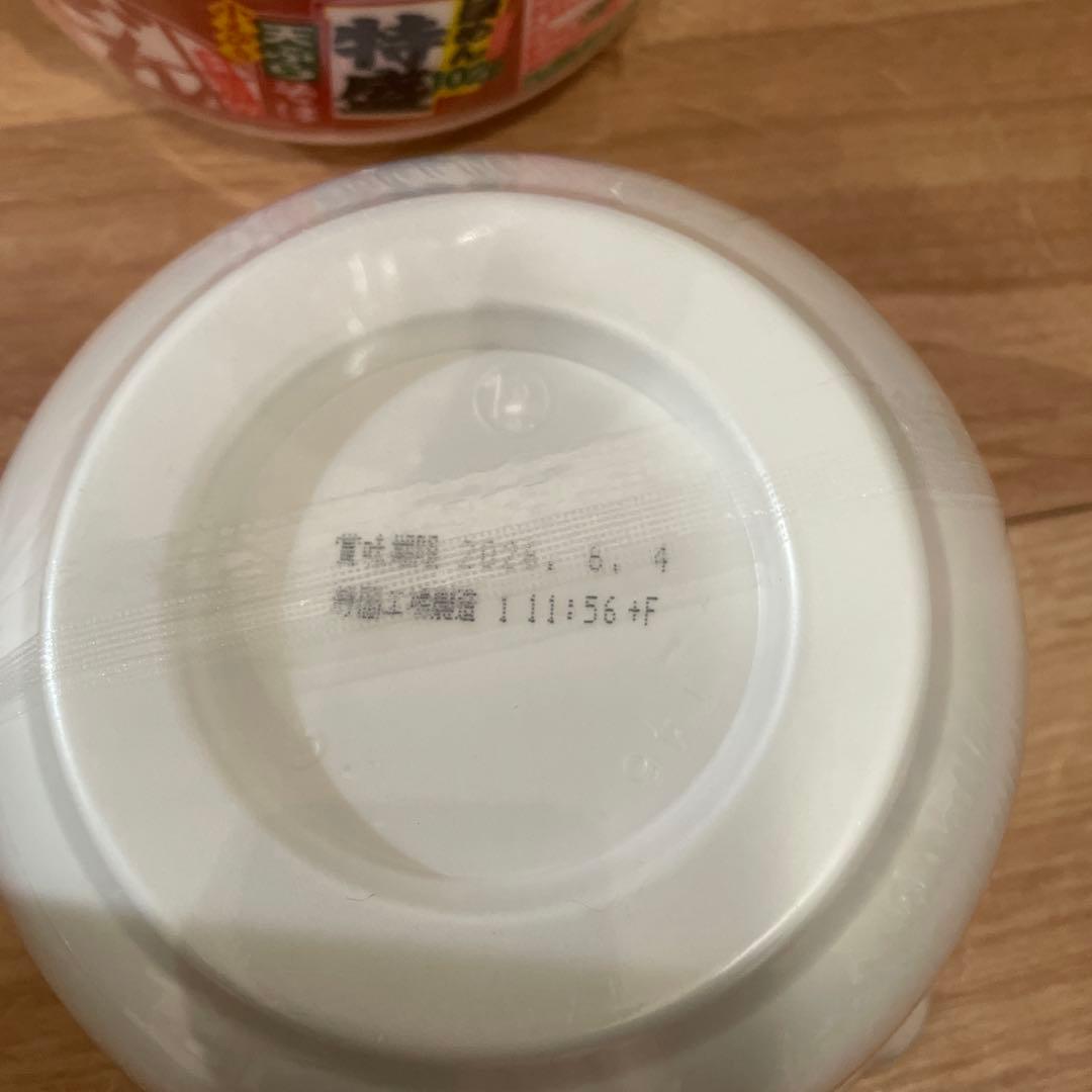 カップ麺まとめ売り⭐️