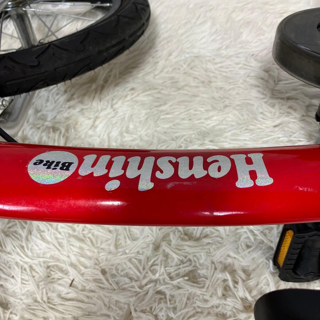 【美品】へんしんバイク　14インチ　赤　スタンド付き
